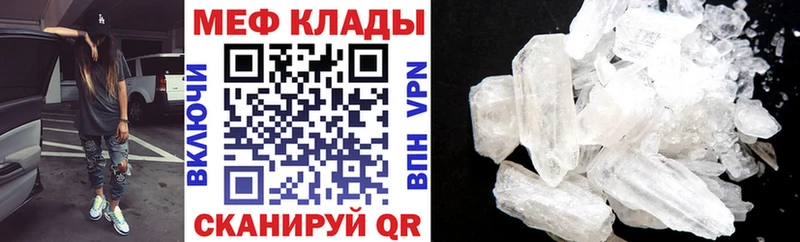 Все наркотики Уссурийск Гашиш  Марихуана  Alpha-PVP  кракен tor  Меф мяу мяу  АМФЕТАМИН 