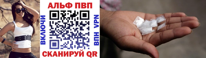 где найти наркотики  Уссурийск  А ПВП СК КРИС 