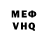 Экстази mix Mjolnir M