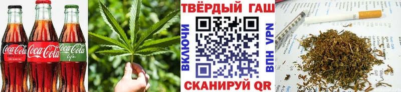 kraken ТОР  как найти закладки  Уссурийск  Cannafood марихуана 