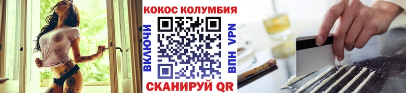 как найти закладки  Уссурийск  КОКАИН 99% 