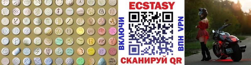 ЭКСТАЗИ Cube  Уссурийск 