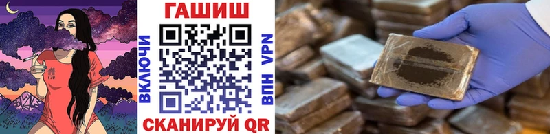 ГАШ убойный  Уссурийск 