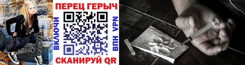 блэк спрут ссылки  Уссурийск  Героин Heroin 