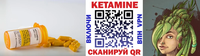 omg как войти  Уссурийск  Кетамин VHQ 