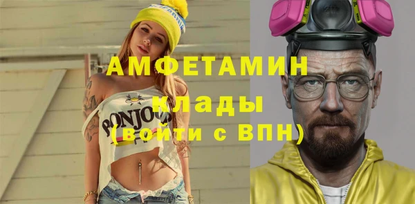не бодяженный Бугульма