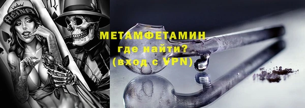 не бодяженный Бугульма