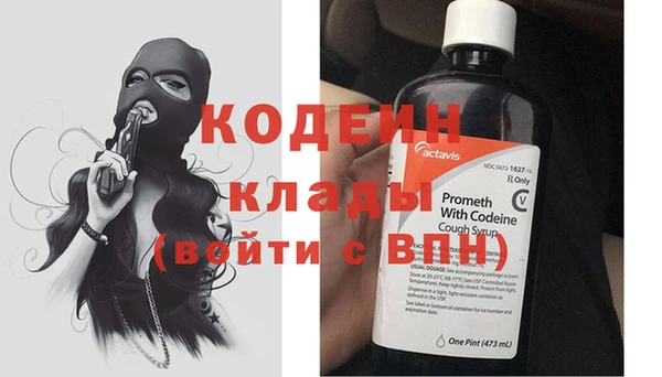 не бодяженный Бугульма