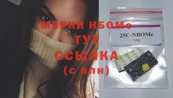 кокс Бронницы