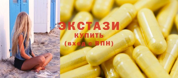 кокс Бронницы