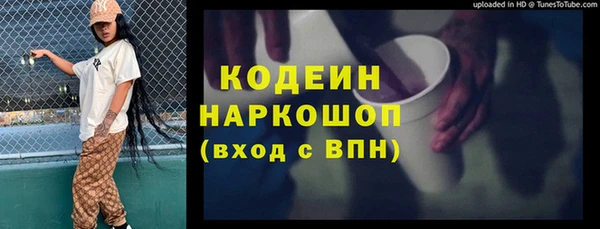 не бодяженный Бугульма