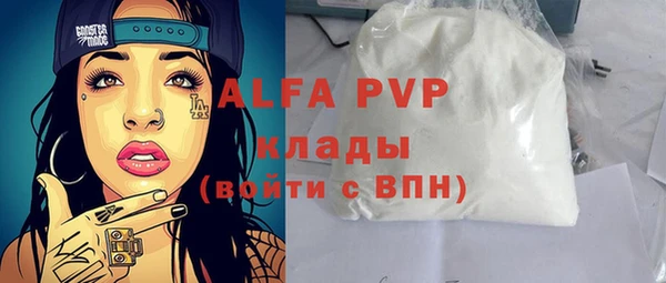 кокс Бронницы