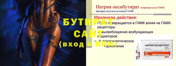 кокс Бронницы
