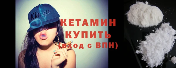 кокс Бронницы