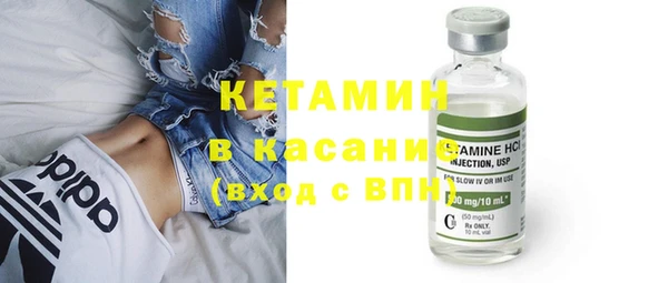 кокс Бронницы