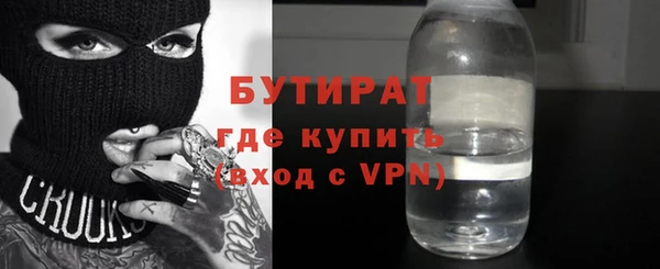 прущие крисы Верея