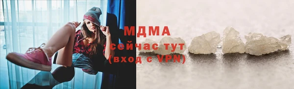 кокс Бронницы