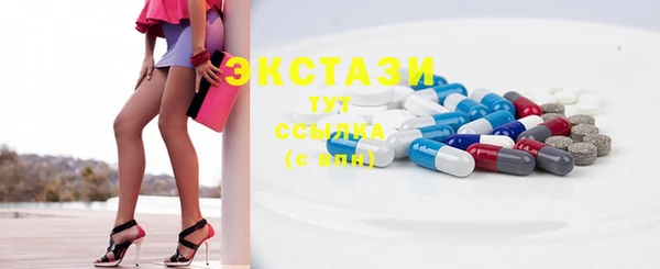 кокс Бронницы