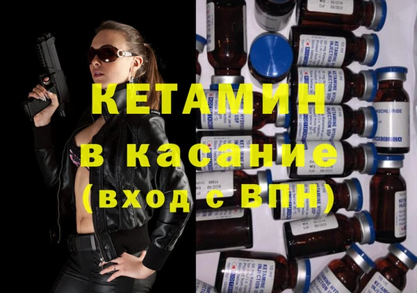 прущие крисы Верея