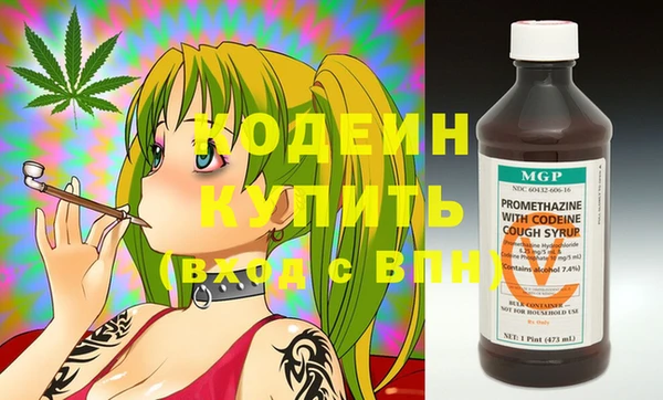 прущие крисы Верея
