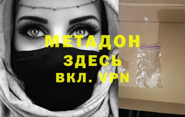 кокс Бронницы