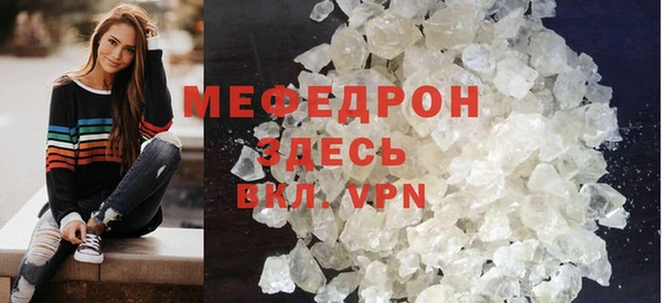 шишки Бородино