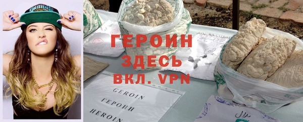 кокс Бронницы