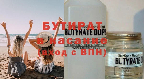 не бодяженный Бугульма