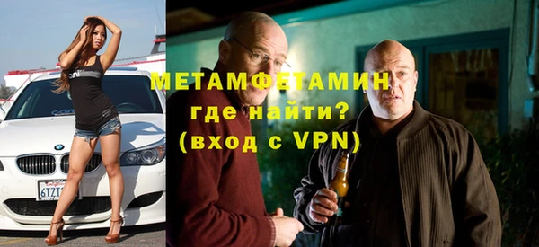 прущие крисы Верея