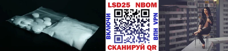 цена   Уссурийск  LSD-25 экстази ecstasy 