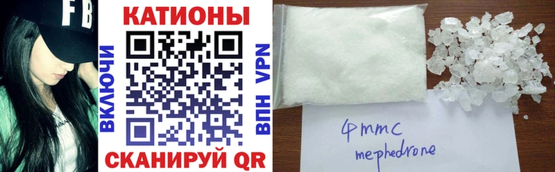 Меф кристаллы  Уссурийск 