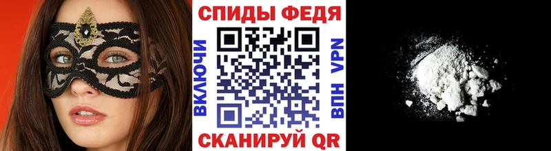 Первитин винт  Уссурийск 