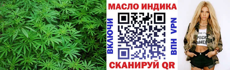 Дистиллят ТГК Wax продажа наркотиков Уссурийск